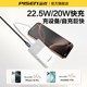 Pinsheng 2025 new electric cube 20000 mAh large capacity mobile power supply suitable for Huawei Apple Xiaomi 17 official flagship store genuine 16