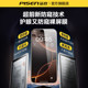 Pinsheng is suitable for Apple 17 Pro anti-peeping film iPhone 16 ProMax anti-peeping tempered film 15 mobile phone film 14pm anti-peeping 13Pro full screen 12 HD 11 anti-blue light xs film ip anti-fall