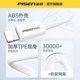 Pinsheng suitable for Apple iPhone17 ProMax data cable 20WPD fast charging 16 charging cable 14promax device 13 mobile phone fast charging 40W fast 15 flush xs genuine iPad power bank plug