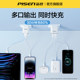Pinsheng Charging Head 5v1a2a Charger Head Mobile USB Multi-Port Plug Double-Port Data Cable Three-in-One Android 10W Multi-Function Fast Charging is suitable for Apple and Huawei