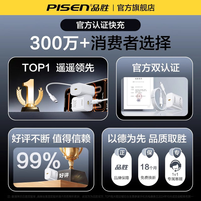 Pinsheng charging head 20w/40W suitable for Apple iPhone17 charger head 16 fast charge 15promax set typec plug 45W gallium nitride 14 mobile phone 13 data cable pd30W/Air