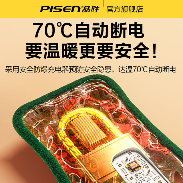 Pinsheng hot water bag explosion-proof hand warmer bag rechargeable hot water bag portable plush removable and washable belly warmer baby girl water injection winter quilt heating artifact student dormitory