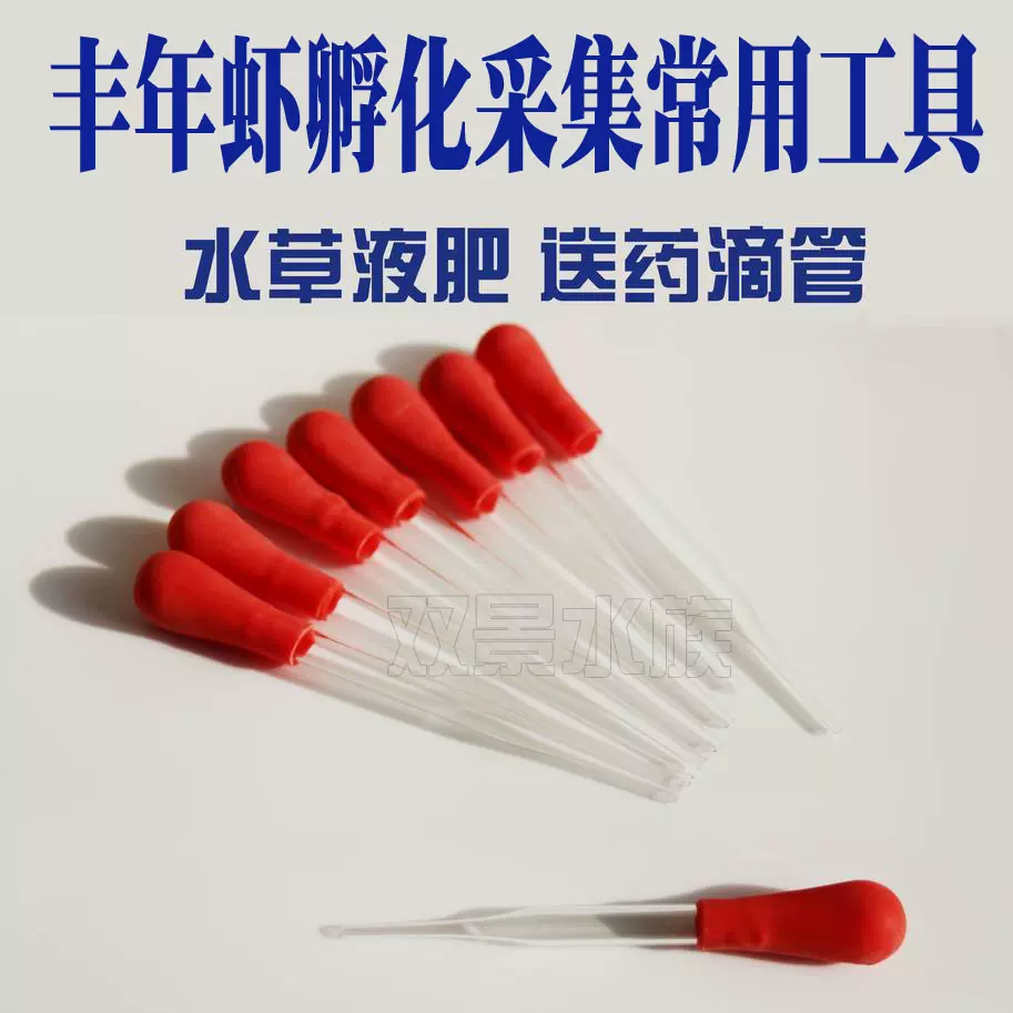 水草缸药 新人首单立减十元 21年11月 淘宝海外