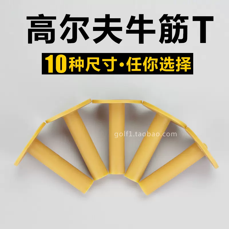 球尔夫 新人首单立减十元 2021年11月 淘宝海外