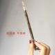 AIDOFEC Aid Fila Rinemal Eye Pen Miao Pen Shenghui 1818 Eye Pen Waterproof Kwee and Don’t Sad, Easy to Color
