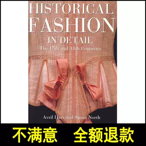 ファッション・プレート全集☆全5冊☆17世紀 18世紀 19世紀 20世紀