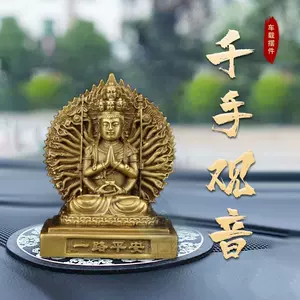 千手观音菩萨像纯铜- Top 500件千手观音菩萨像纯铜- 2024年2月更新- Taobao