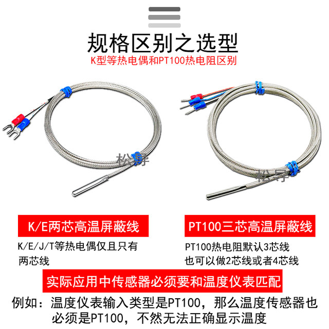 K-type stainless steel rigid tube temperature sensor probe 4*30*1000 probe type thermocouple temperature sensing wire/head/rod