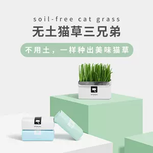 无土栽培猫 Top 61件无土栽培猫 22年11月更新 Taobao