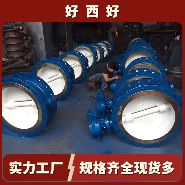 D343H-16C/25C cast steel hard seal flange butterfly valve WCB high temperature steam carbon steel valve DN50 100
