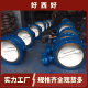 D343H-16C/25C cast steel hard seal flange butterfly valve WCB high temperature steam carbon steel valve DN50 100
