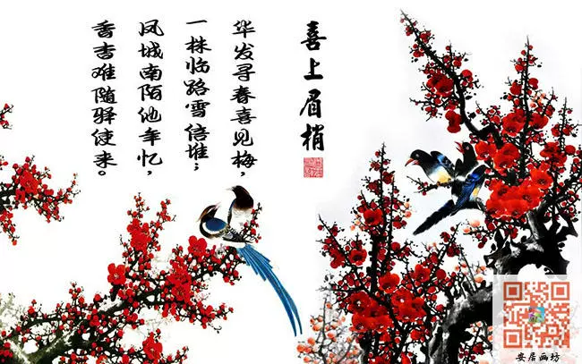 壁纸电视墙背景梅 新人首单立减十元 22年2月 淘宝海外