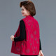 New Mother's Swim Spring and Autumn Identity Code Mid -Elderly Cotton Shoulder Loose Loose Grandma Jacket Old Miss Vests
