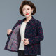 Mom's thin loose cotton coat, middle-aged and elderly women's quilted jacket, fashionable autumn and winter grandma's pure cotton shirt and jacket