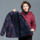 Middle-aged and elderly mothers' autumn and winter quilted and velvet coats grandma's pure cotton tops fashionable loose tops and hooded cotton-padded jackets