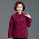 Mother's spring, autumn and winter pure cotton thin cotton clothespin cotton jacket short 2025 new middle-aged and elderly large size women's tops