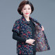 Mom pretend to be autumn pure cotton vest new old lady cotton cotton semi -sleeve shoulder middle and elderly big size spring and autumn horses
