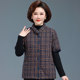 Mom wears autumn and winter short-sleeved cotton vest for women, middle-aged and elderly, thick warm vest, grandma pure cotton plaid jacket vest
