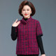 Mom wears autumn and winter short-sleeved cotton vest for women, middle-aged and elderly, thick warm vest, grandma pure cotton plaid jacket vest
