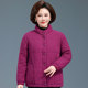 Middle-aged and elderly women's winter cotton clothes, grandma's winter cotton clothes, pure cotton jacquard jacket, western-style old lady's cotton-padded jacket, stand-up collar