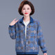 Middle -aged and elderly girls spring and autumn clothes outside the cotton mother top grandma clothes all cotton old lady big size short cardigan