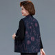 New Mother's Swim Spring and Autumn Identity Code Mid -Elderly Cotton Shoulder Loose Loose Grandma Jacket Old Miss Vests
