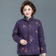 Middle-aged and elderly women's winter clothing, large size cotton coats, fashionable loose thickened stand-up collar short mother's cotton jackets pure cotton tops