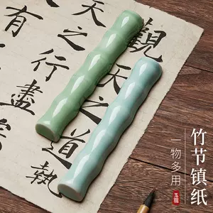 竹文房器- Top 100件竹文房器- 2023年11月更新- Taobao