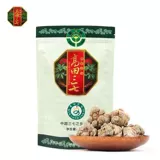 Takada Sanqi Yunnan Wenshan Chunsun Sanqi Genpin Genuine 26 голов можно использовать для игры в ультра -пожизненный три семи порошка 250G