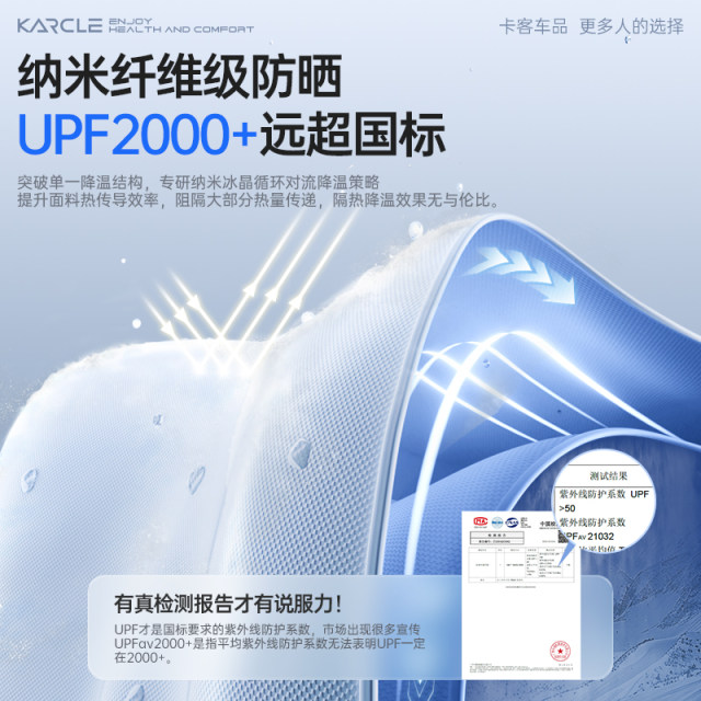Suitable for Weipai special car sunshade front sunscreen insulation sunshade baffle blackout blinds glass parasol

