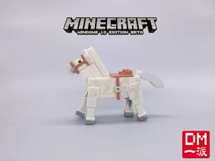 马minecraft 新人首单立减十元 22年1月 淘宝海外