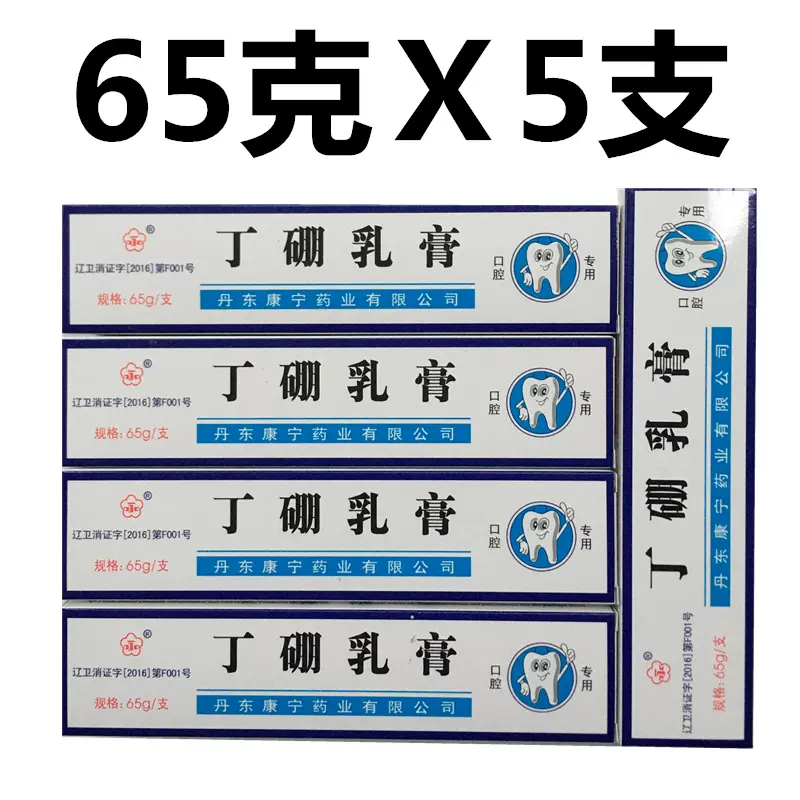 康宁炎 新人首单立减十元 2021年12月 淘宝海外