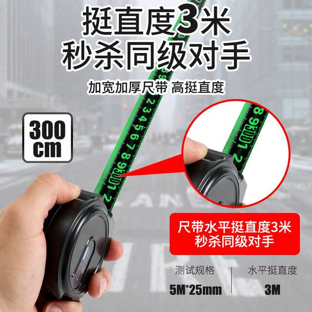 Black Technology fluorescent steel tape measure with 5 meters widened 7.5 meters 10 meters thickened wear-resistant box ruler meter ruler high precision self-locking