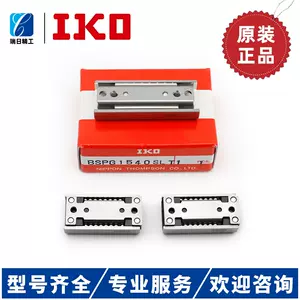 iko1025 - Top 100件iko1025 - 2023年11月更新- Taobao