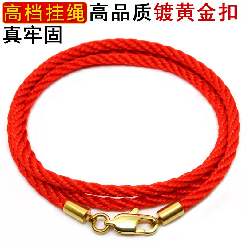 高档编织项链绳黄金吊坠绳翡翠玉坠挂绳玉器挂件绳男女 高档编织项链绳黄金吊坠绳翡翠玉坠挂绳玉器挂件绳男女