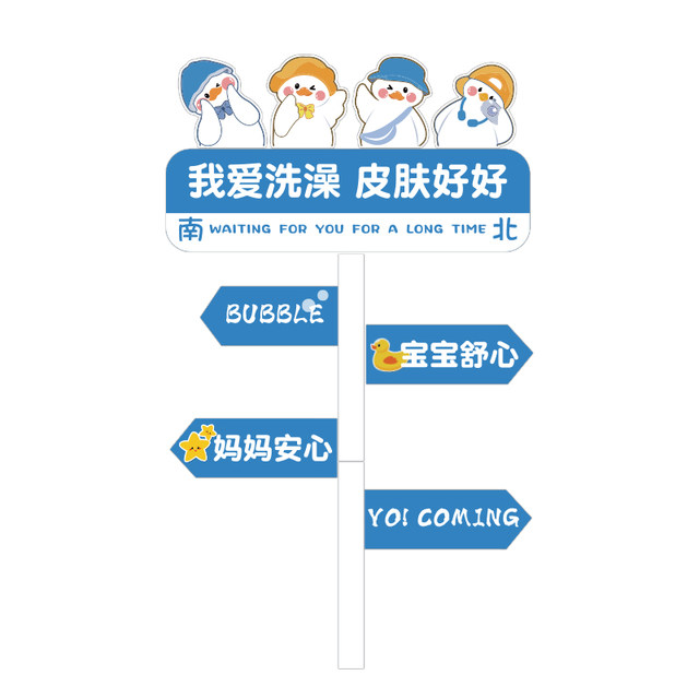 Baby swimming pool wall decoration children's baby bathroom mother and baby shop bath layout supplies waterproof glass sticker painting
