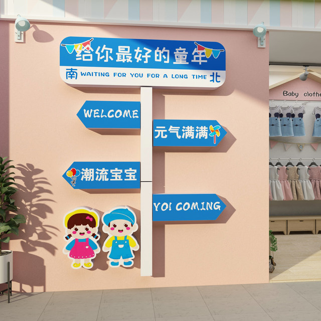 Baby swimming pool wall decoration children's baby bathroom mother and baby shop bath layout supplies waterproof glass sticker painting
