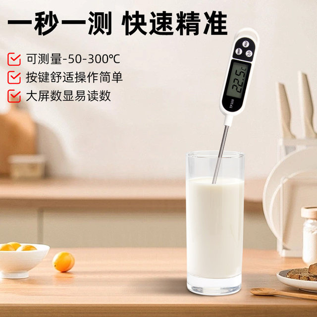 Food thermometer water temperature meter baking kitchen oil temperature meter water temperature meter milk temperature bread electronic probe type