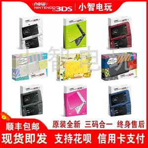 3ds中古- Top 100件3ds中古- 2024年3月更新- Taobao