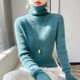 Autumn and winter new style 100 woolen sweater women's pile collar slim sweater knitted thickened wool turtleneck solid color bottoming shirt