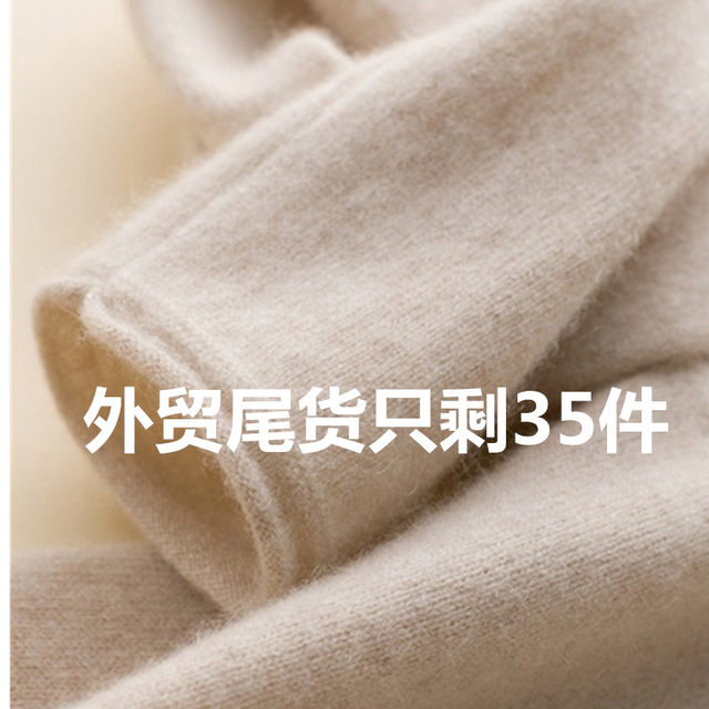 Foreign trade clearance! Autumn and winter pile collar woolen sweater female short sweater turtleneck sweater female bottom cashmere sweater