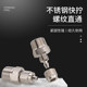 Tracheal connector quick connector threaded straight through stainless steel quick twist connector pneumatic nylon hose lock nut quick connector