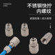 Tracheal connector quick connector threaded straight through stainless steel quick twist connector pneumatic nylon hose lock nut quick connector