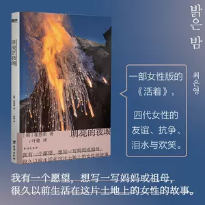 韩国书籍小说- Top 50件韩国书籍小说- 2023年11月更新- Taobao