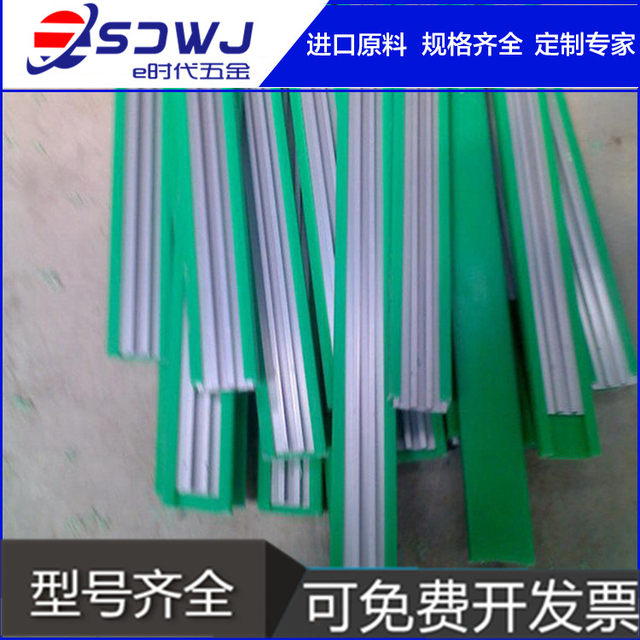 Large C guardrail aluminum profile guide rail aluminum rail turning assembly line wear-resistant pe sheath partition rail 60mm wide guardrail pad rail