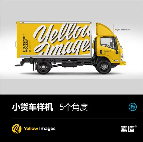 小型货车运输车 新人首单立减十元 22年2月 淘宝海外