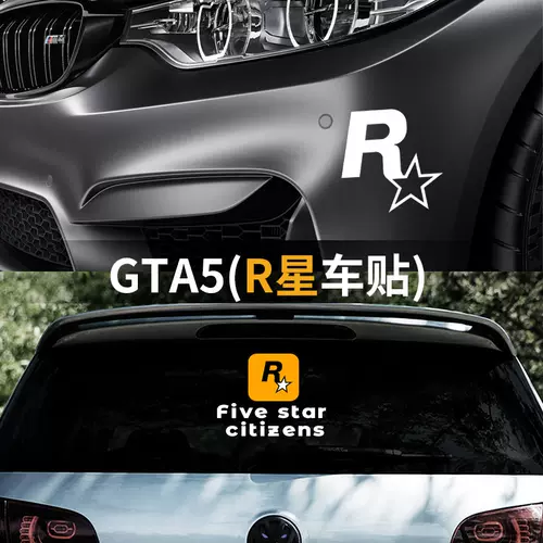 Gta5挂画 新人首单立减十元 22年2月 淘宝海外