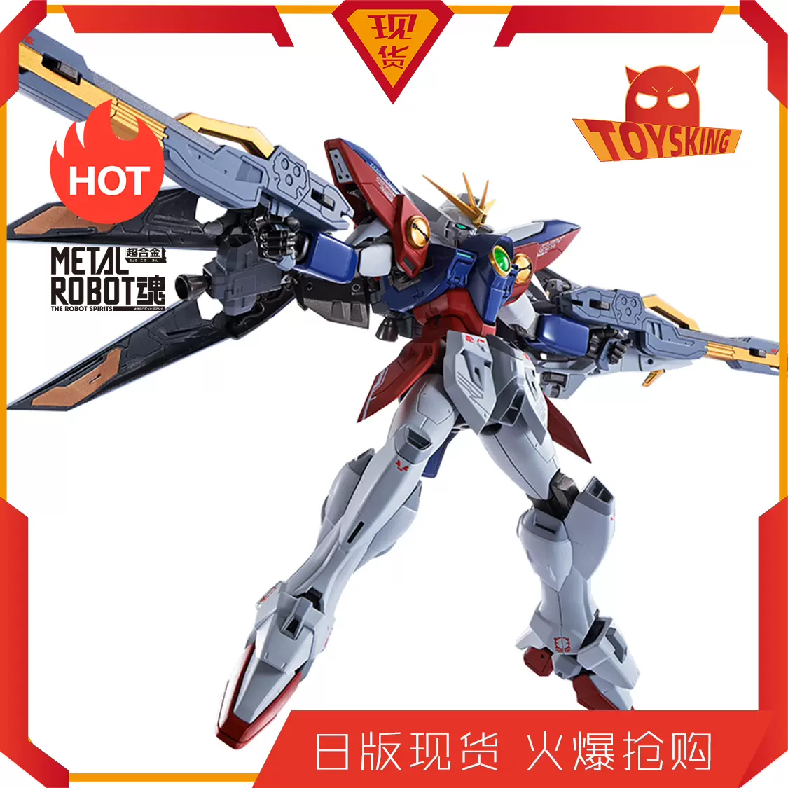 Metal Robot魂飞翼零式高达w Xxxg 00w0 希罗万代mr魂