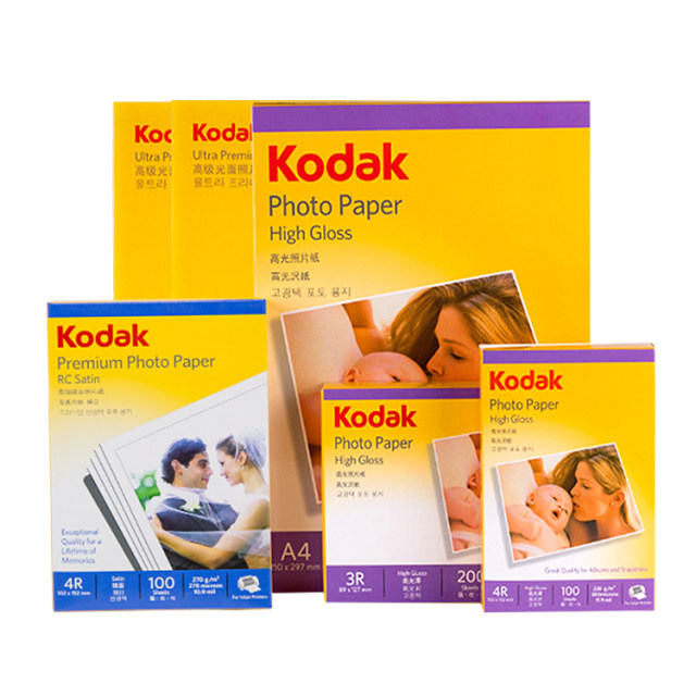Kodak photo paper 6 inch 230g 200g photo paper 7 inch high-gloss photo paper 5 inch inkjet printing waterproof A4 photo paper