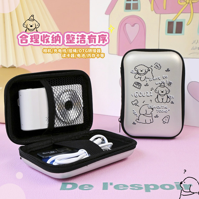 Cute and suitable Samsung Casio Fuji Sony Canon Nikon ccd camera storage bag/box/hard shell digital